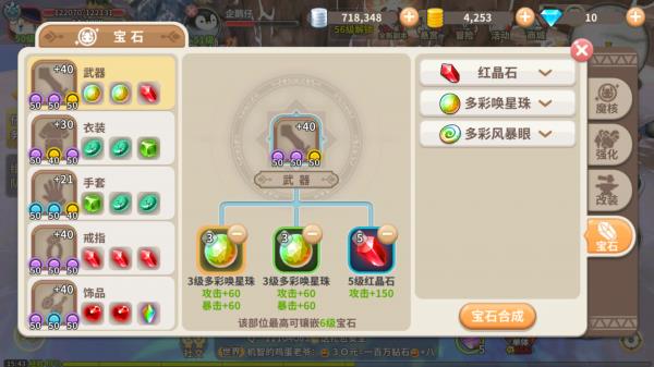 ������ʿ���ν�ʿ��ʯ��ô��Ƕ