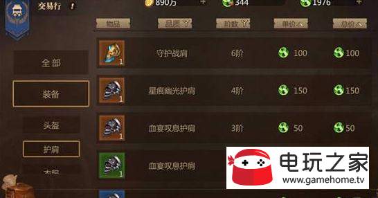 �籩ħ�����ξ���ϵͳ���ɽ����淨