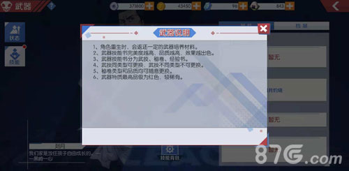 �����֮���ѽ�ɫ������ʲô��