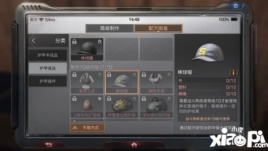 ����֮�����ñ�����䷽����