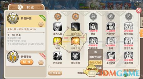 ������ʿ��ʹ�츳��ô�ӵ�