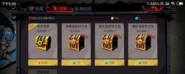 ̰������2����֮ˮ������