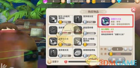 ������ʿ��ô��ѻ�ȡ*�ƺ�