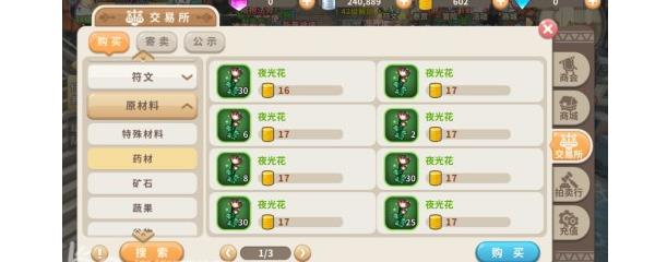 ������ʿҹ�׻���ô���