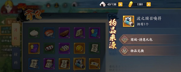 ��Ӱ����OL��֮���ٻ�����ʲô��