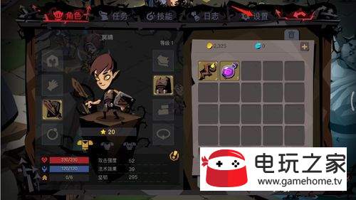 贪婪洞窟2手游移动方式怎么设置