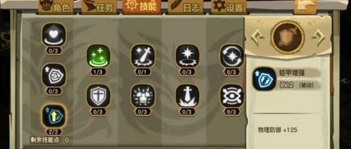 ̰������2����ͼֽ��ȡ����