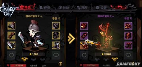 贪婪洞窟2离开洞窟逃脱卷轴方法攻略