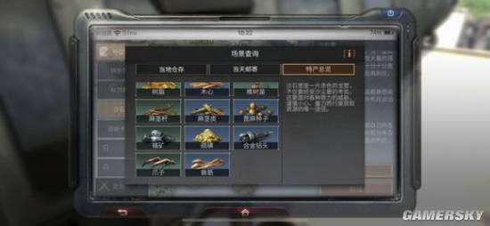 ����֮��ɳʯ��׬Ǯ��Դ�Ƽ�