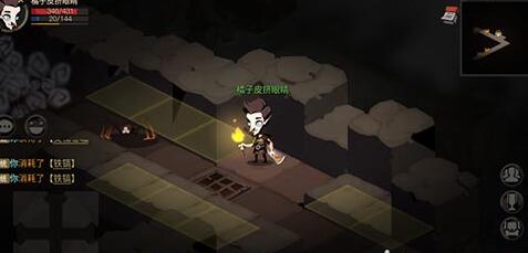 ̰������2��ʯ�����ܹ���