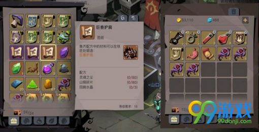 贪婪洞窟2回响水晶获取途径