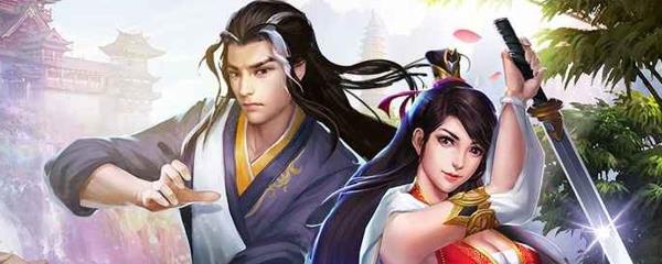 濡沫江湖游仙枕怎么获得 濡沫江湖手游游仙枕怎么获得