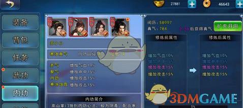 �ĭ����������ɽ������ô��ʦѧ��