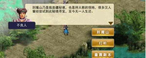 �ĭ�������ν�Ϲ���ô���