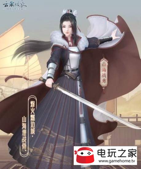 ������������ɽ��ս��ʱװ���ȡ��