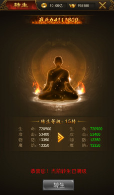 ��Ѫ�ϻ�����ת��ϵͳ����