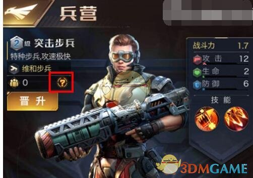 �쾯OL������Щʿ��������ʯ��