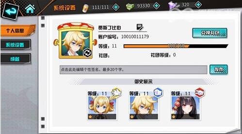 ������ʷͷ������ϴ��Զ���ͷ����