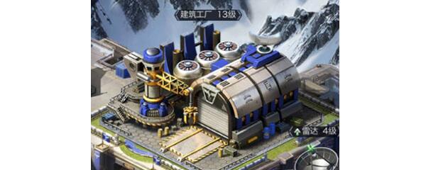 红警OL手游基地可以降级吗