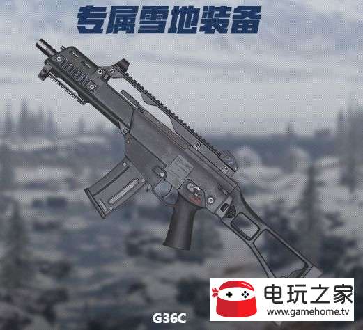��������G36Cͻ����ǹ��ʲôλ��