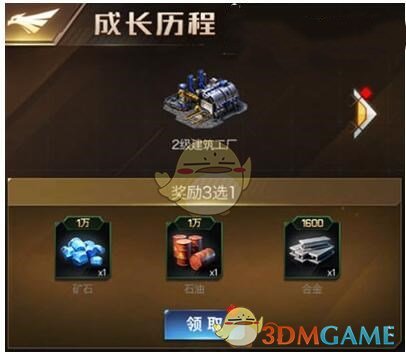 �쾯OL���γɳ����̽�����ôѡ