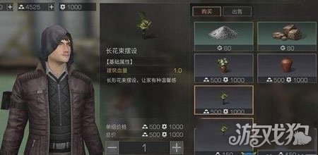 明日之后营地摆设的具体位置