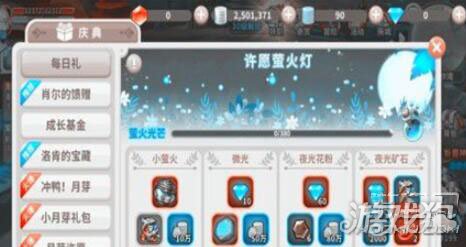 ������ʿ���ɵõ�����ʥˮ��;��