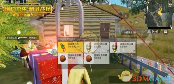 ���������̼�ս��ʥ��С�������ý�����ϸ����