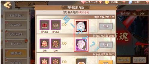 ʳ֮��Լ������Ӱ������ô��