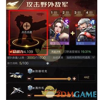 �쾯OL������ô��ǲ����