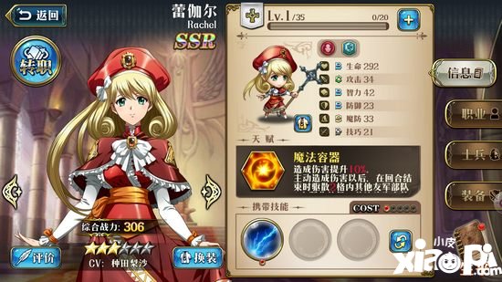 �λ�ģ��ս������٤�����ܴ����Ƽ�