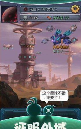 不思议迷宫M05全新克隆体怎么样