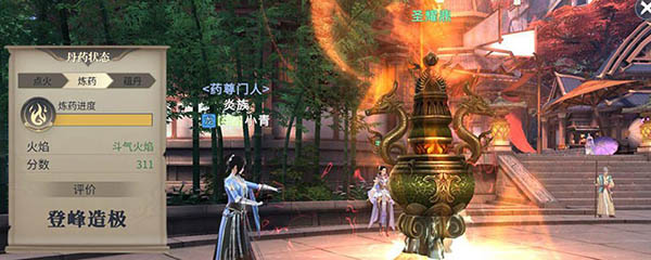 斗破苍穹斗帝之路手游灵族功法搭配如何搭