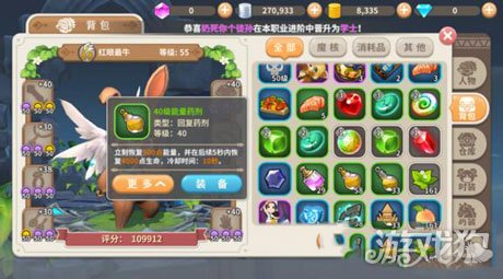 光明勇士能量药剂配方及用途