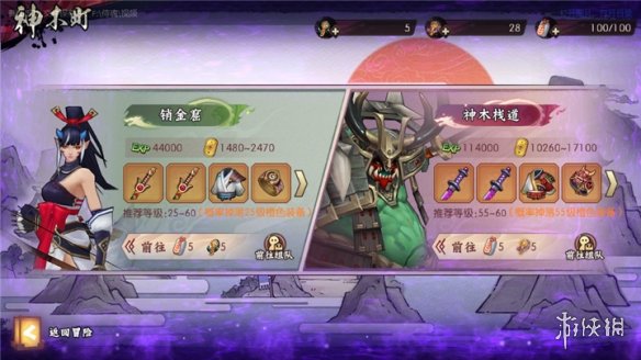 侍魂胧月传说手游魔界深渊如何打