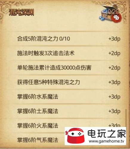 ��˼���Թ�ˮϵ����ħ����ôˢ