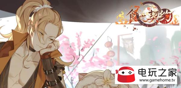 ʳ֮��Լ�ֻ�ˮٶ�����̼�Ҫ��