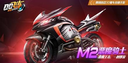 qq�ɳ����ζ�ħ��ʿ��λ�ȡ