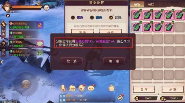 �̻����´�˵ħ����Կʹ�÷�������