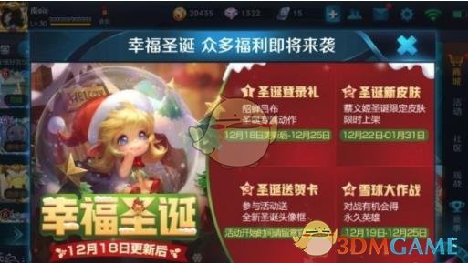 ������ҫ�����Ҹ�ʥ���һ��