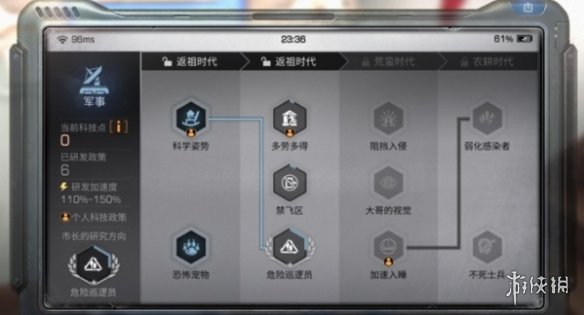 ����֮�����γ����¹�ƺŻ�÷���