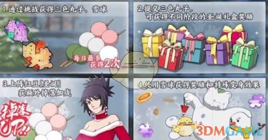 ��Ӱ����ol����ʥ���춹��ô��ȡ