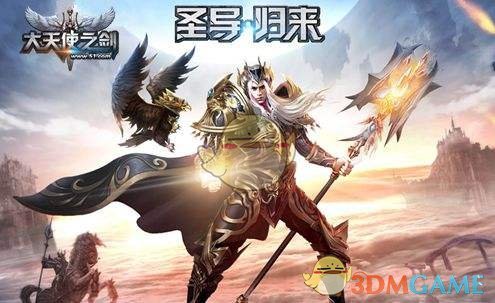 大天使之剑手游祝福宝石哪里掉落多