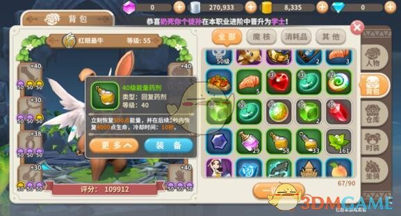 ������ʿ��������ҩ����ʲô��