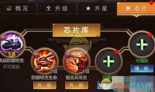 �쾯OL���μ���оƬ��ô����