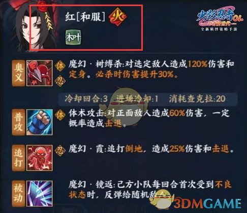 ��Ӱ����OL���κ�ͷ���ô��