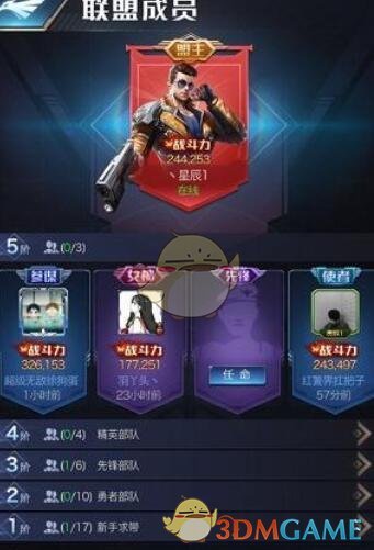 �쾯OL��������ȡ����������