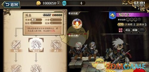 �λ�ģ��ս����������˹תְ����