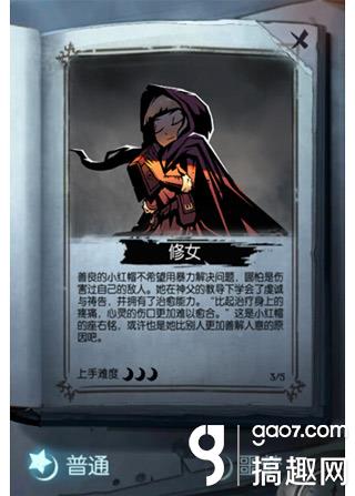 ��Բ֮ҹ��Ů�������ɷ���