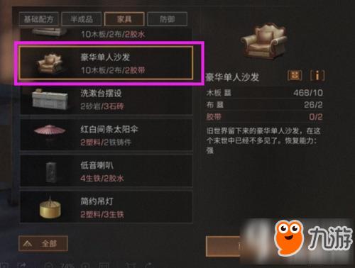 ����֮��8��ׯ԰�Ҿ���ô��